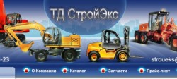 Экскаваторы и их правильный выбор! OOO "ТД Стройэкс"